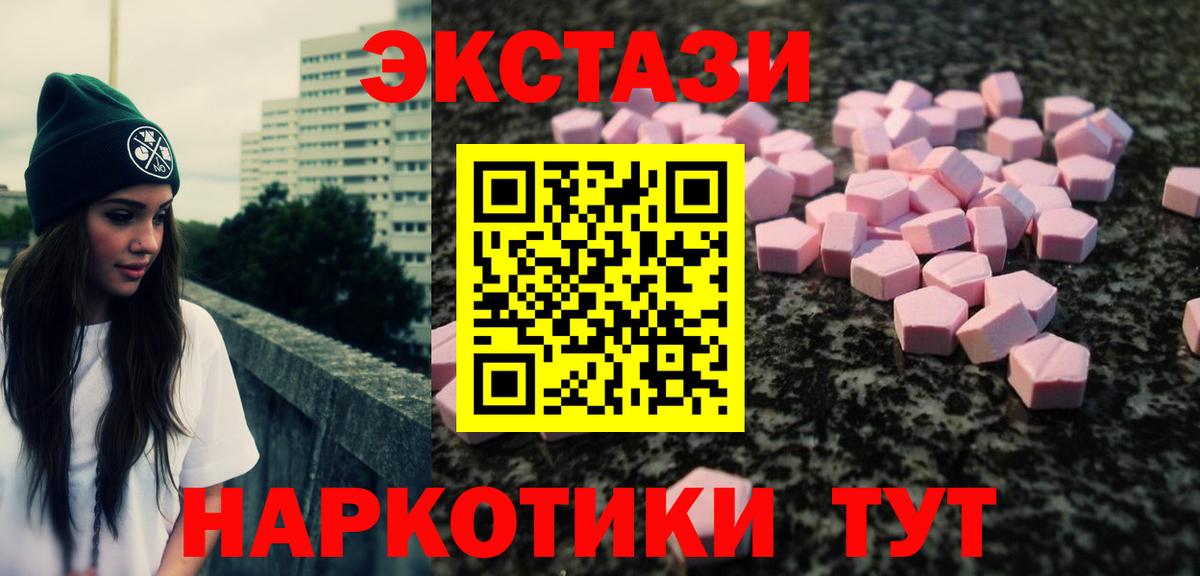 ЭКСТАЗИ Дубай Киров