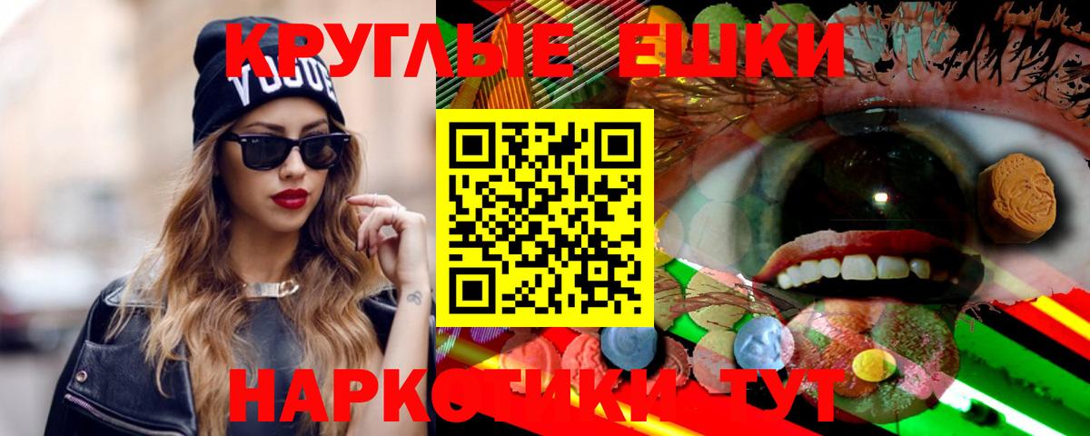 Киров  Ecstasy 300 mg  Ecstasy Philipp Plein  Вход с VPN 