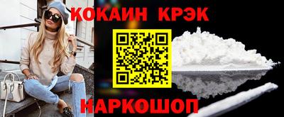 мефедрон мука Комсомольск-на-Амуре