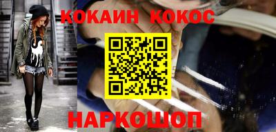 мефедрон мука Комсомольск-на-Амуре