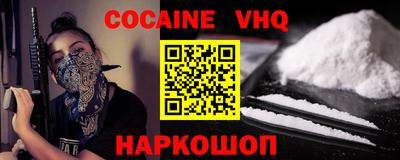 мефедрон мука Комсомольск-на-Амуре