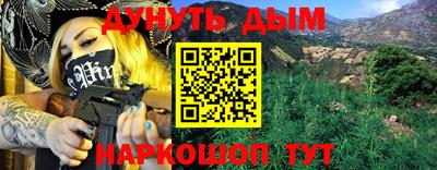 прущая мука Конаково