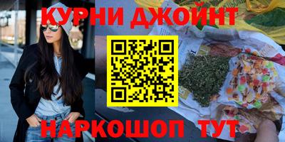 прущая мука Конаково