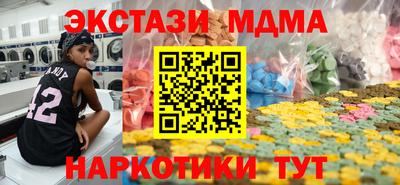мефедрон мука Комсомольск-на-Амуре