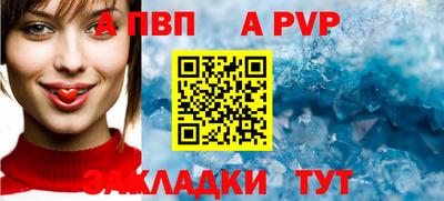 a pvp Коммунар