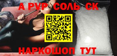 мефедрон мука Комсомольск-на-Амуре