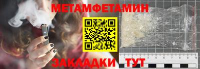 прущая мука Конаково