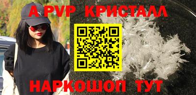 мефедрон мука Комсомольск-на-Амуре