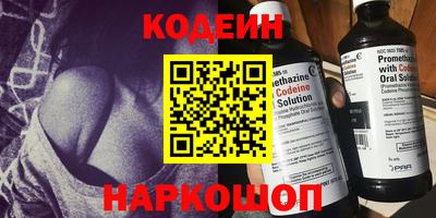 мефедрон мука Комсомольск-на-Амуре