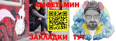 прущая мука Конаково