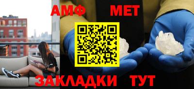 мефедрон мука Комсомольск-на-Амуре