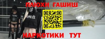 прущая мука Конаково
