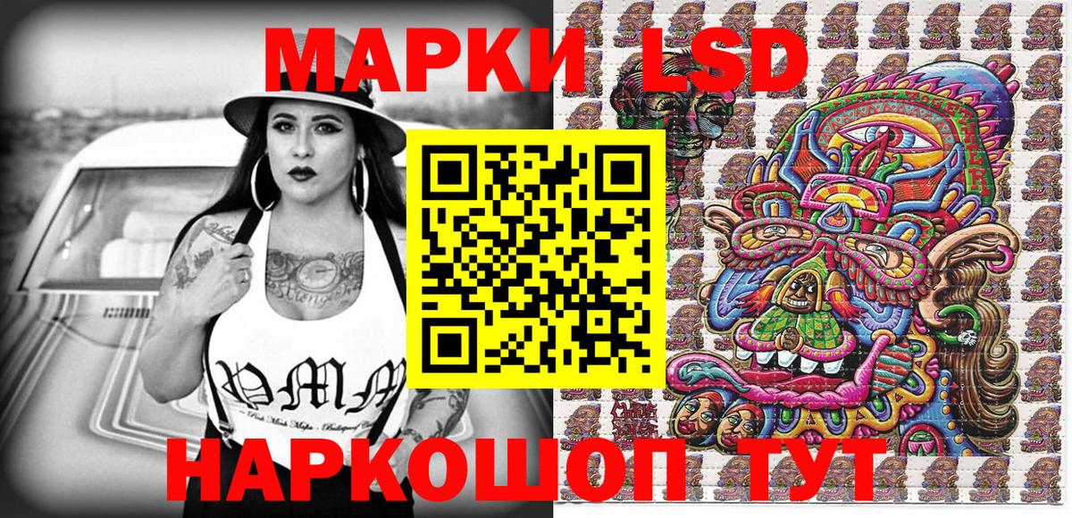 Наркотические марки 1500мкг  Наркотические марки 1500мкг  Вход с VPN  Киров 